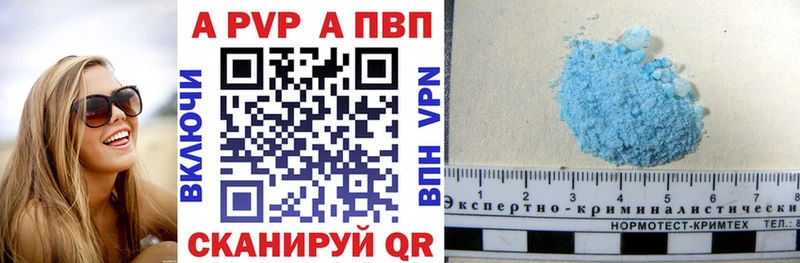 Где продают наркотики Череповец Alpha PVP  ГАШИШ  COCAIN 