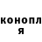 Альфа ПВП крисы CK Luiza Koroleva