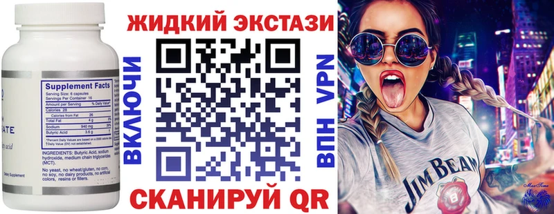 Бутират буратино  ссылка на мегу вход  Череповец  наркотики 