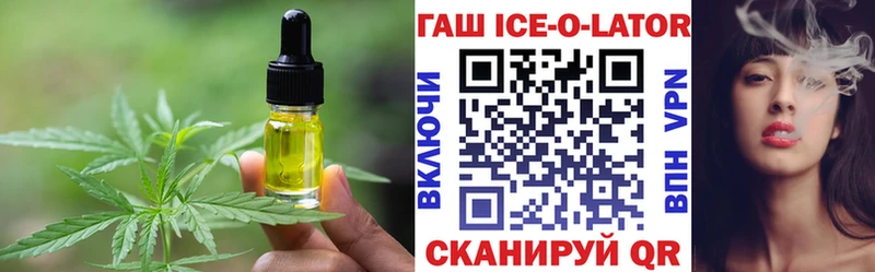 Печенье с ТГК марихуана мориарти Telegram Череповец закладка