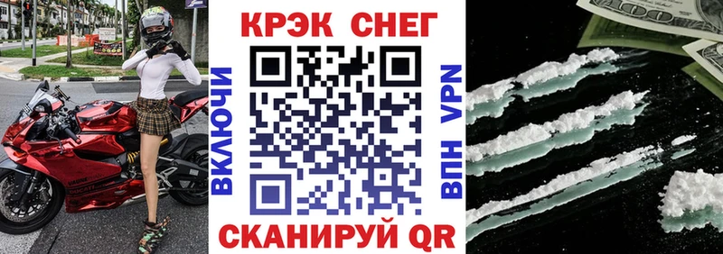 дарнет шоп  mega зеркало  Кокаин Эквадор  Череповец 