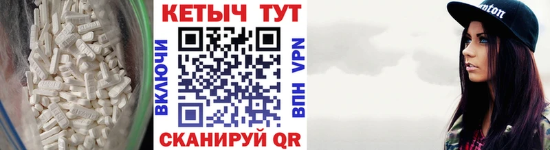 мориарти состав  Череповец  мега онион  Кетамин VHQ  наркота 