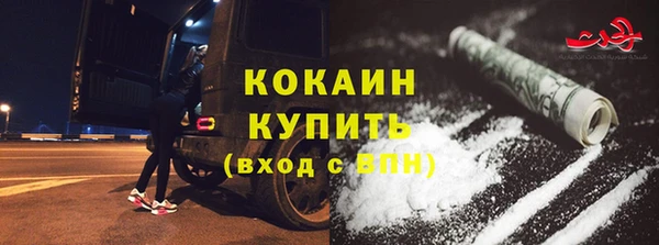 гашик Богородицк