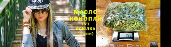 гашик Богородицк