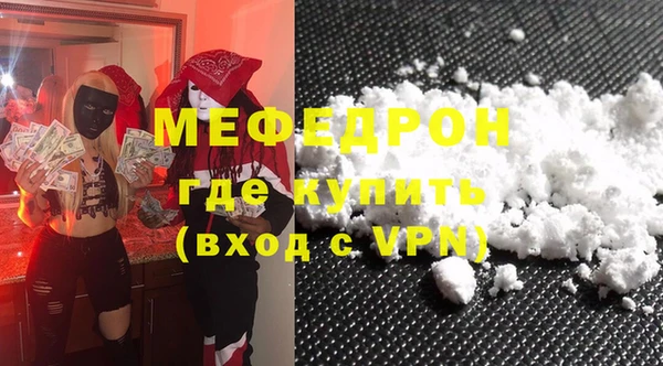 стаф Богданович