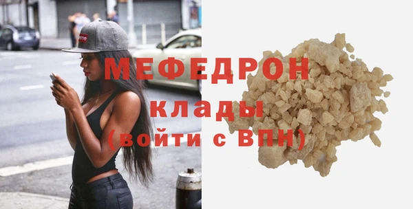гашик Богородицк