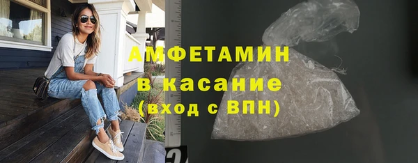 стаф Богородск