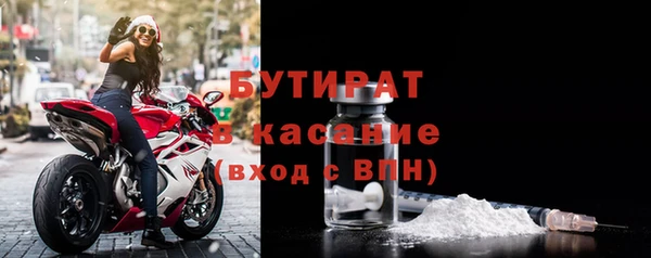стаф Богородск