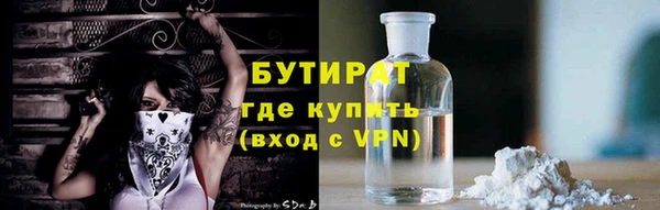 гашик Богородицк