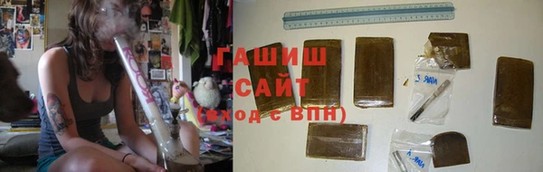 гашик Богородицк