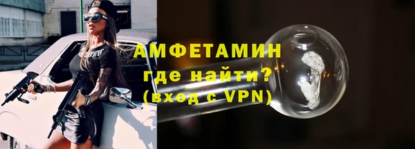 гашик Богородицк