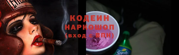 гашик Богородицк