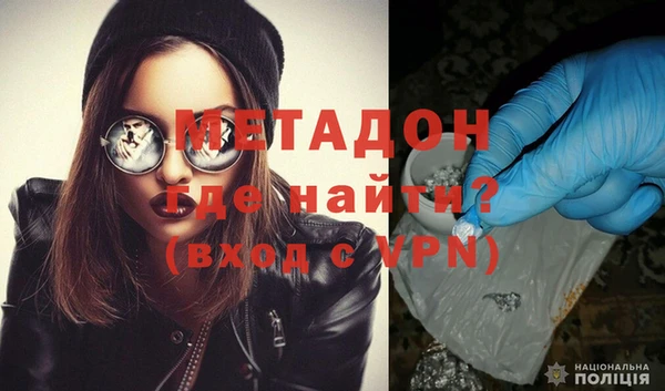 стаф Богородск