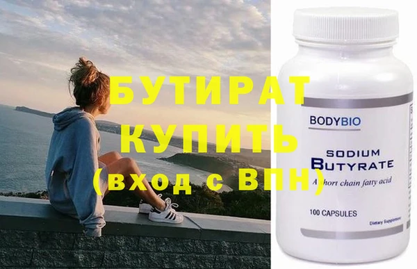 стаф Богданович