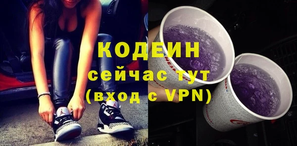 гашик Богородицк