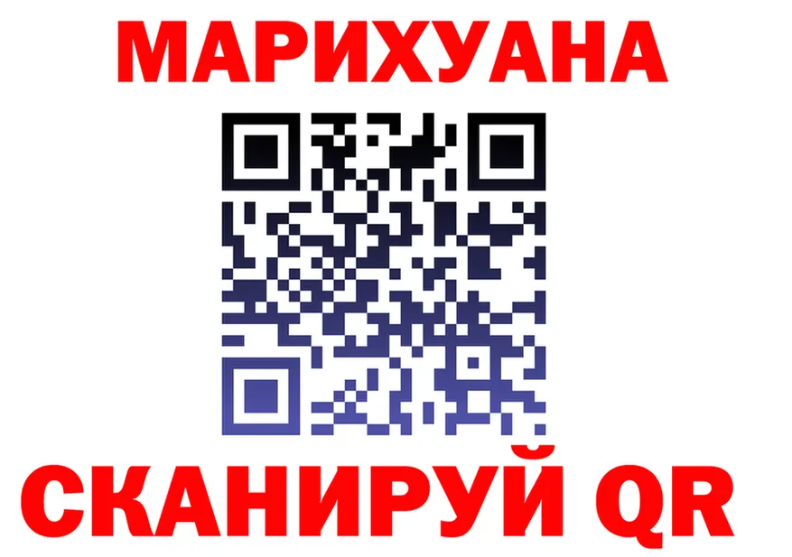 ГАШ VHQ вход это omg Череповец