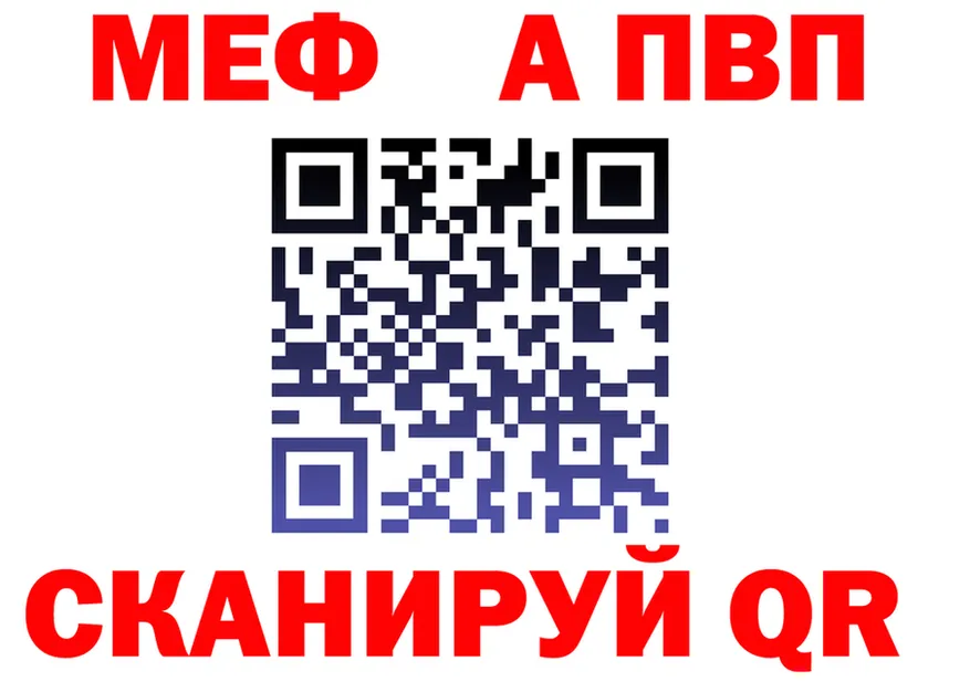 А ПВП VHQ tor маркетплейс MEGA Череповец