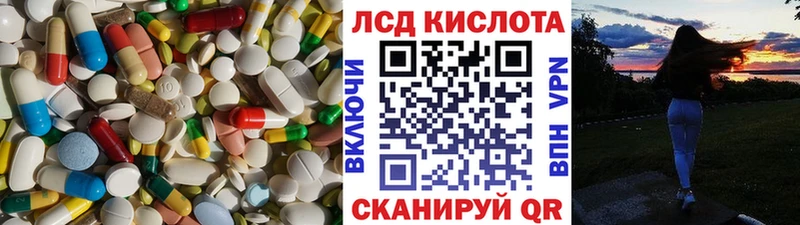 ЛСД экстази кислота  это какой сайт  Череповец 
