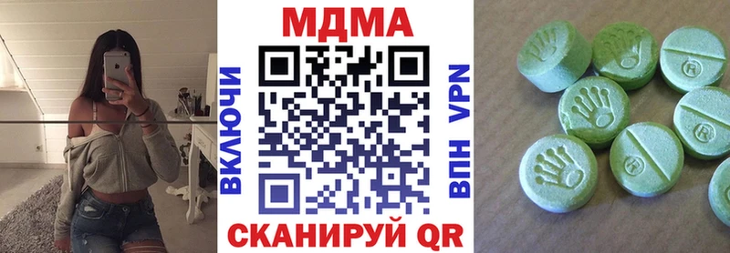 MDMA Molly  даркнет сайт  Череповец 