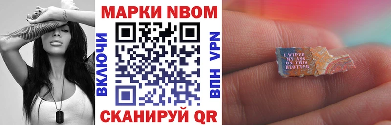 Наркотические марки 1500мкг  KRAKEN зеркало  Череповец 
