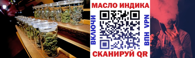 Дистиллят ТГК Wax  гидра вход  Череповец 